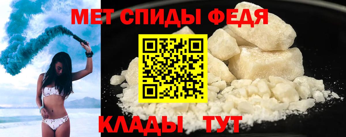 Amphetamine  АМФЕТАМИН VHQ  Вход с VPN  АМФЕТАМИН  Сокол 