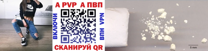 A PVP крисы CK  Сокол 