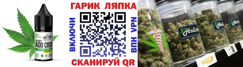 Cannafood марихуана  kraken ссылки  Сокол  закладка 