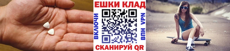 Ecstasy TESLA  мориарти как зайти  Сокол  купить закладку 