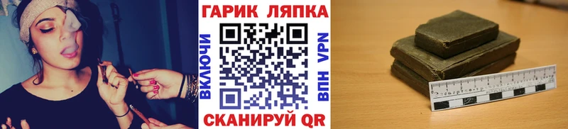 Гашиш hashish  MEGA сайт  Сокол 
