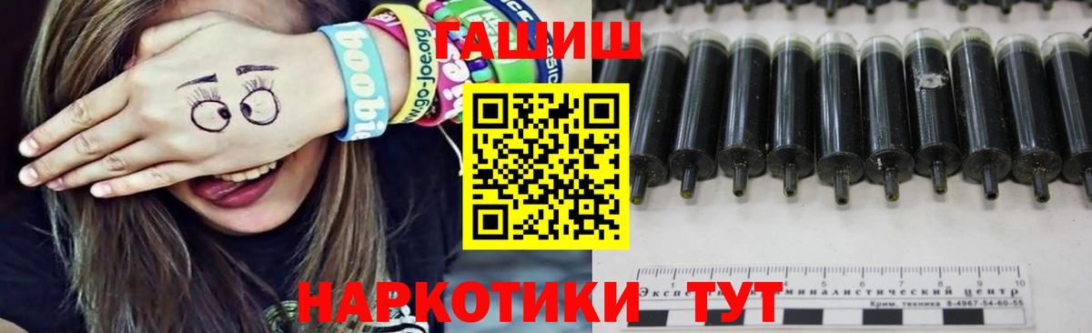 Гашиш хэш Сокол