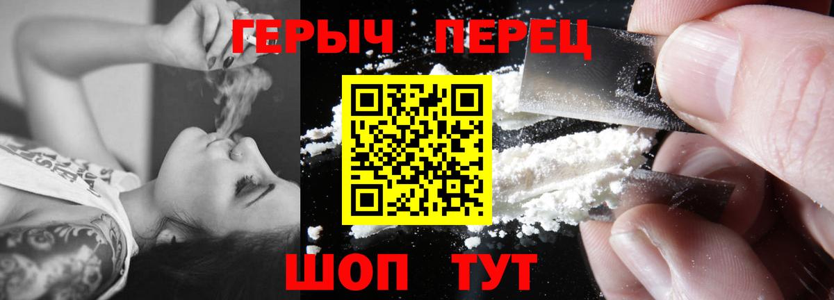 ГЕРОИН Афган Сокол