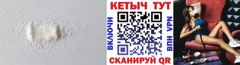 КЕТАМИН ketamine  ОМГ ОМГ tor  Сокол 