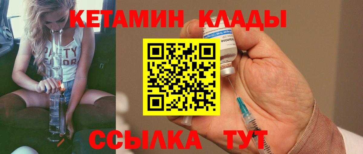 Сокол  Кетамин VHQ  кракен онион  Вход с VPN 