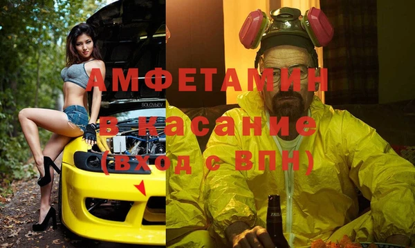 кокс Костерёво