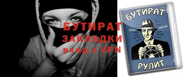 меф Козловка