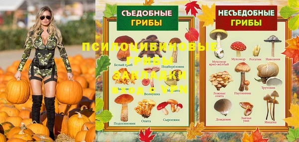 меф Козловка