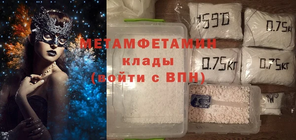 ALPHA-PVP Кодинск