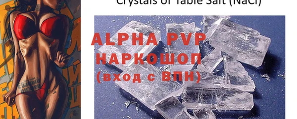 ALPHA-PVP Кодинск