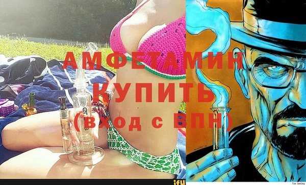 ALPHA-PVP Кодинск