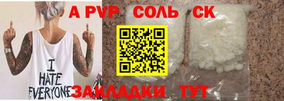твердый Заводоуковск