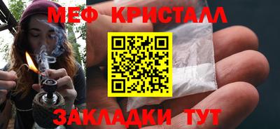соль ск Заволжье