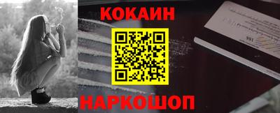 гашик Жуковский