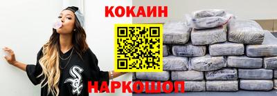 соль ск Заволжье