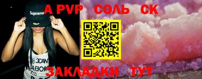 гашик Жуковский