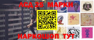 гашик Жуковский