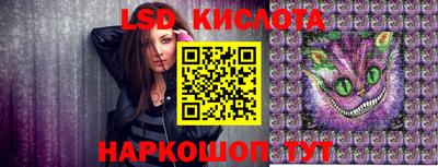 соль ск Заволжье
