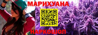 соль ск Заволжье