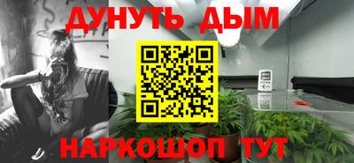 соль ск Заволжье