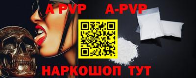 соль ск Заволжье
