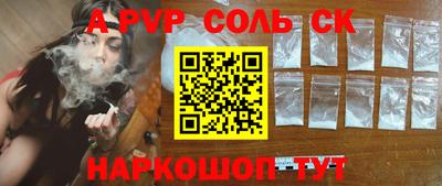 гашик Жуковский