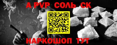 твердый Заводоуковск
