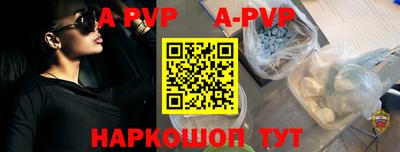 гашик Жуковский