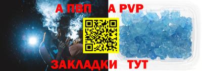 гашик Жуковский