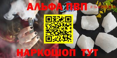 соль ск Заволжье
