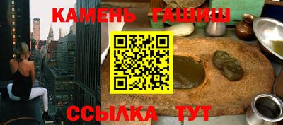 гашик Жуковский