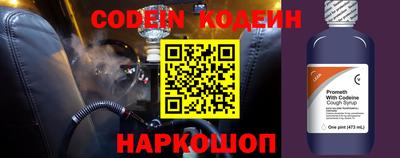 твердый Заводоуковск