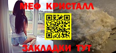 соль ск Заволжье