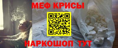 гашик Жуковский