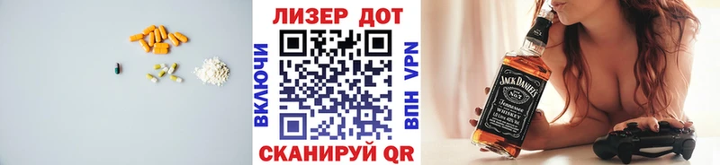 LSD-25 экстази ecstasy  наркотики  Сокол 
