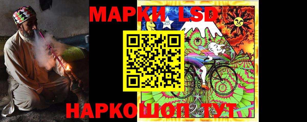 Лсд 25 экстази ecstasy  Вход с VPN  Сокол 