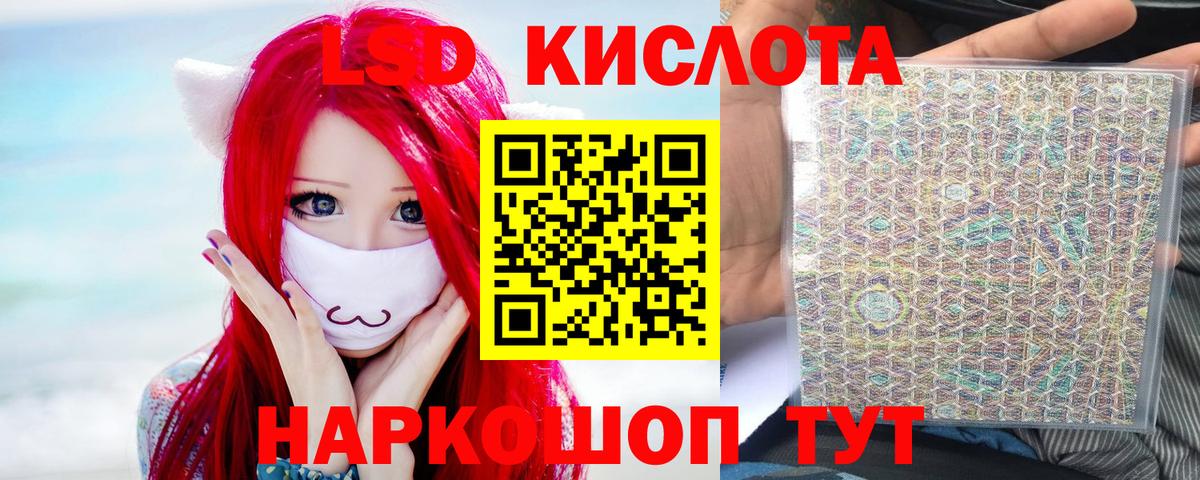 Лсд 25 экстази ecstasy Сокол