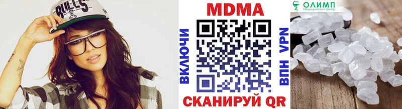 наркотики  Сокол  МДМА кристаллы 