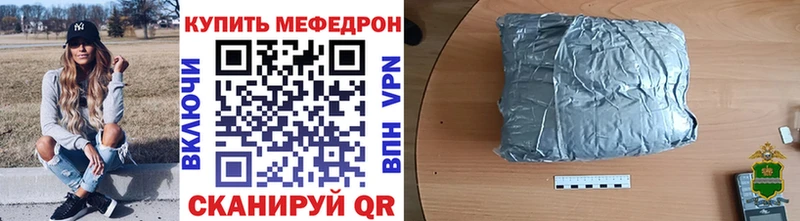купить наркоту  Сокол  Мефедрон VHQ 