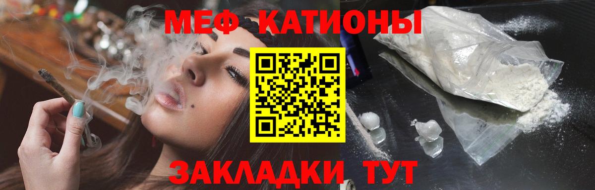 omg ONION  Мефедрон мяу мяу  МЕФ  МЯУ-МЯУ 4 MMC  Вход с VPN  Сокол  МЯУ-МЯУ 
