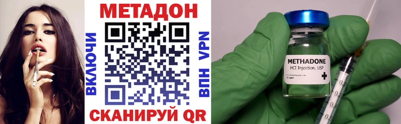Метадон белоснежный  Сокол 