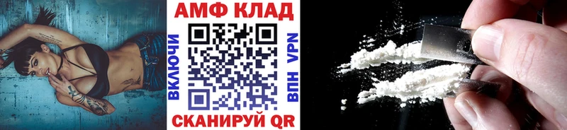 hydra вход  Сокол  Первитин пудра 