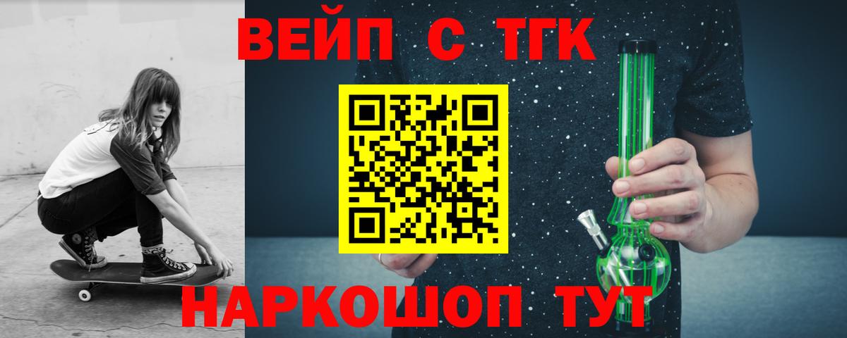 Дистиллят ТГК концентрат Сокол