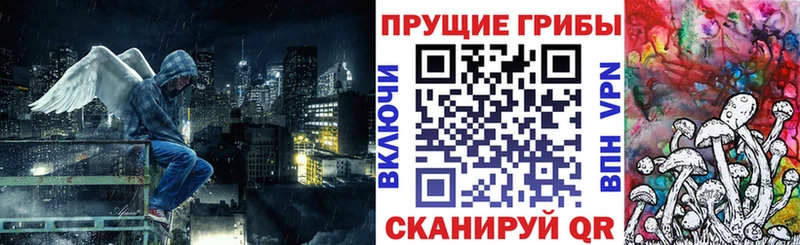 Галлюциногенные грибы мухоморы  ОМГ ОМГ tor  Сокол 