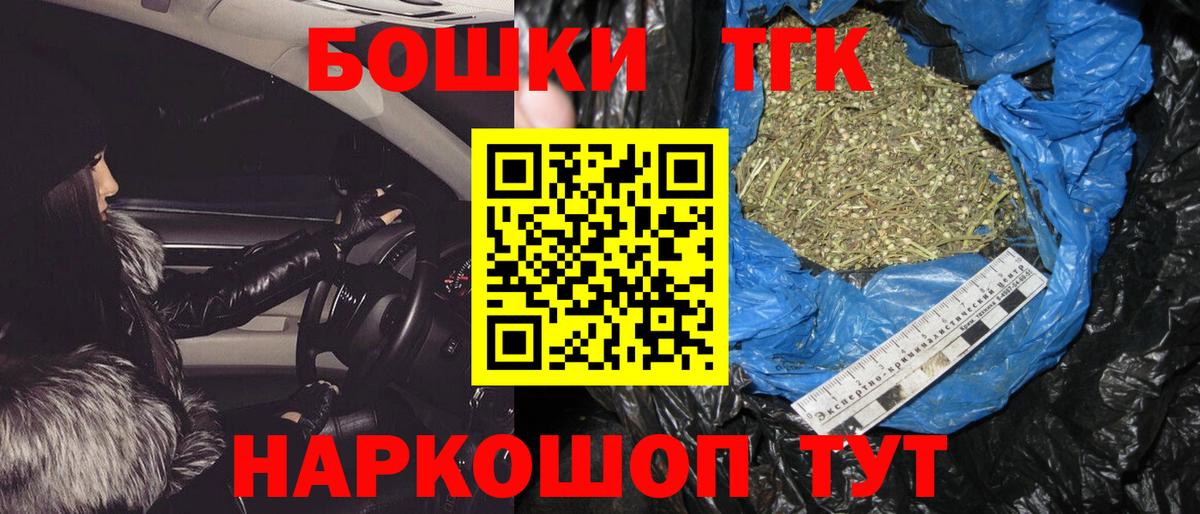 Бошки марихуана тримм Сокол